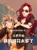 小說《/data/image/18671.jpg》封面