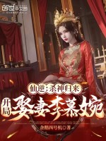 小說《/data/image/18673.jpg》封面