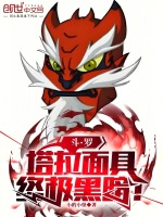小說《/data/image/18675.jpg》封面