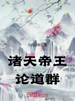 小說《/data/image/18678.jpg》封面