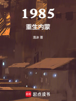 小說《/data/image/18697.jpg》封面
