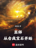 小說(shuō)《/data/image/18700.jpg》封面