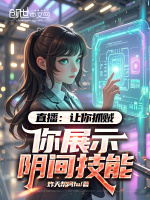小說《/data/image/18701.jpg》封面