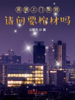 小說《/data/image/18703.jpg》封面