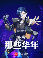 小說《/data/image/18706.jpg》封面