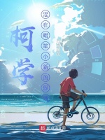 小說《/data/image/18714.jpg》封面