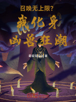 小說《/data/image/18718.jpg》封面