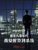 小說《/data/image/18727.jpg》封面