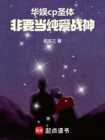 小說《/data/image/18730.jpg》封面