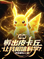 小說《/data/image/18731.jpg》封面