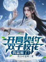 小說《/data/image/18732.jpg》封面