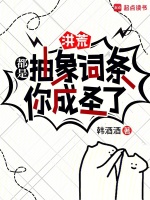 小說《/data/image/18746.jpg》封面