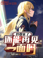 小說《/data/image/18748.jpg》封面