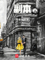 小說《/data/image/18749.jpg》封面