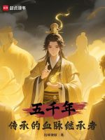 小說《/data/image/18751.jpg》封面