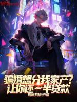 小說(shuō)《/data/image/18760.jpg》封面