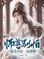小說《/data/image/18764.jpg》封面