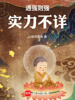 小說《/data/image/18766.jpg》封面