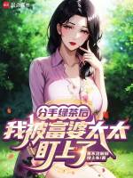 小說《/data/image/18768.jpg》封面
