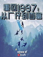 小說《/data/image/18774.jpg》封面