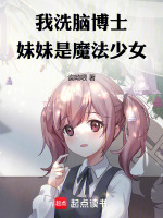 小說《/data/image/18789.jpg》封面