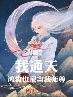 小說《/data/image/18794.jpg》封面