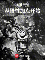 小說《/data/image/18803.jpg》封面