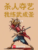 小說《/data/image/18808.jpg》封面