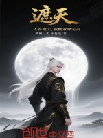 小說《/data/image/18810.jpg》封面