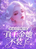 小說《/data/image/18815.jpg》封面