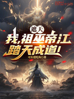 小說《/data/image/18820.jpg》封面