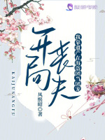 小說《/data/image/18821.jpg》封面