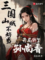 小說(shuō)《/data/image/18830.jpg》封面