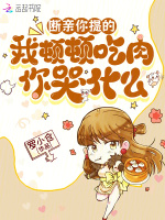 小說(shuō)《/data/image/18843.jpg》封面