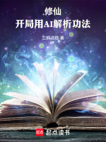 小說《/data/image/18850.jpg》封面