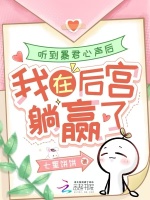 小說《/data/image/18856.jpg》封面