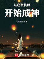 小說《/data/image/18859.jpg》封面