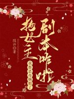 小說《/data/image/18861.jpg》封面