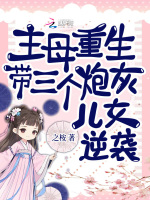小說《/data/image/18863.jpg》封面