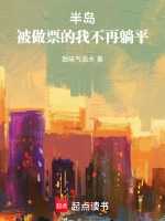 小說《/data/image/18874.jpg》封面