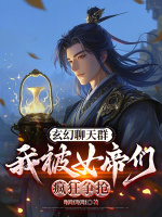 小說《/data/image/18877.jpg》封面