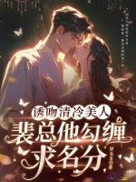 小說《/data/image/18882.jpg》封面