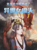小說《/data/image/18884.jpg》封面