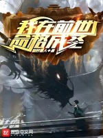 小說《/data/image/18885.jpg》封面