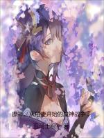 小說《/data/image/18887.jpg》封面