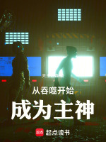 小說《/data/image/18904.jpg》封面