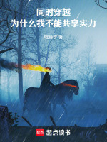 小說《/data/image/18908.jpg》封面