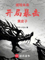 小說《/data/image/18912.jpg》封面