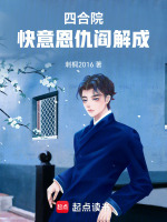 小說《/data/image/18914.jpg》封面