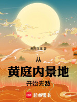 小說《/data/image/18926.jpg》封面